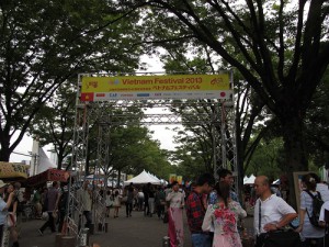 ベトナムフェスティバル2013002 - コピー