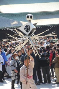 035建国記念の日2015