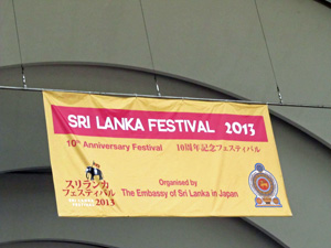 20130923スリランカ005