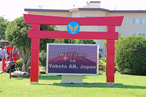 20150920横田基地400