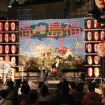 20151010福島フェ872