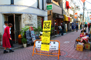 20151101高円寺フェス027