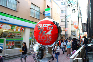 20151101高円寺フェス050