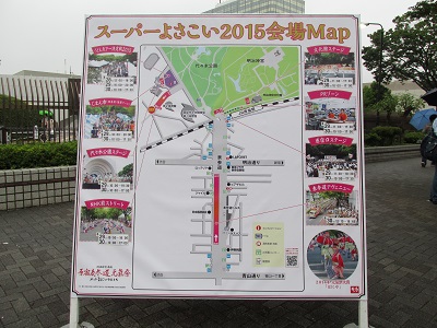 2015原宿よさこい212