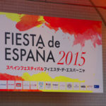 20191129スペイン102