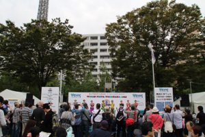 20151010%e6%a8%aa%e6%b5%9c%e3%83%af%e3%83%bc%e3%83%ab%e3%83%89%e3%83%95%e3%82%a7%e3%82%b9399